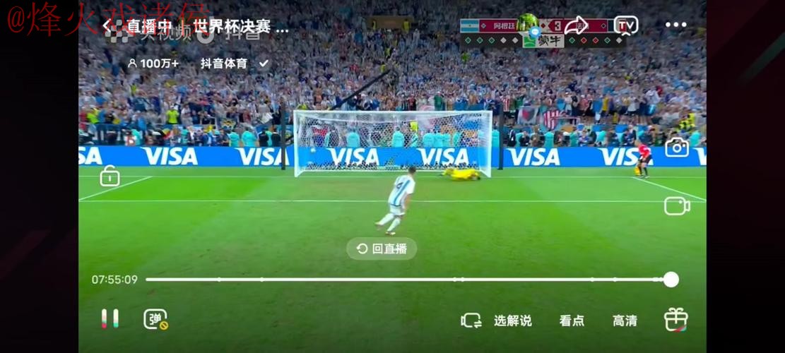 世界杯直播下载官方 世界杯直播下载官方