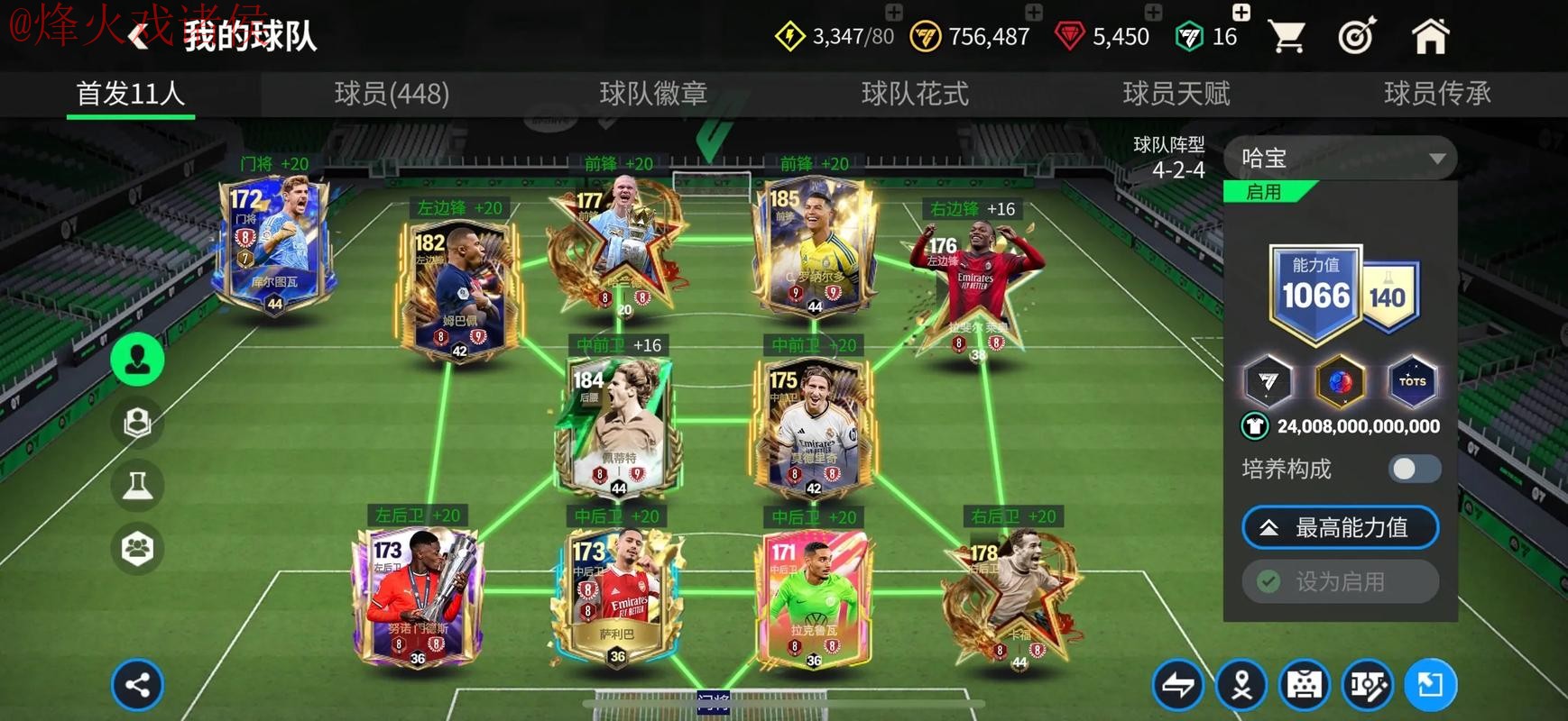 世界杯买球APP 世界杯买球APP