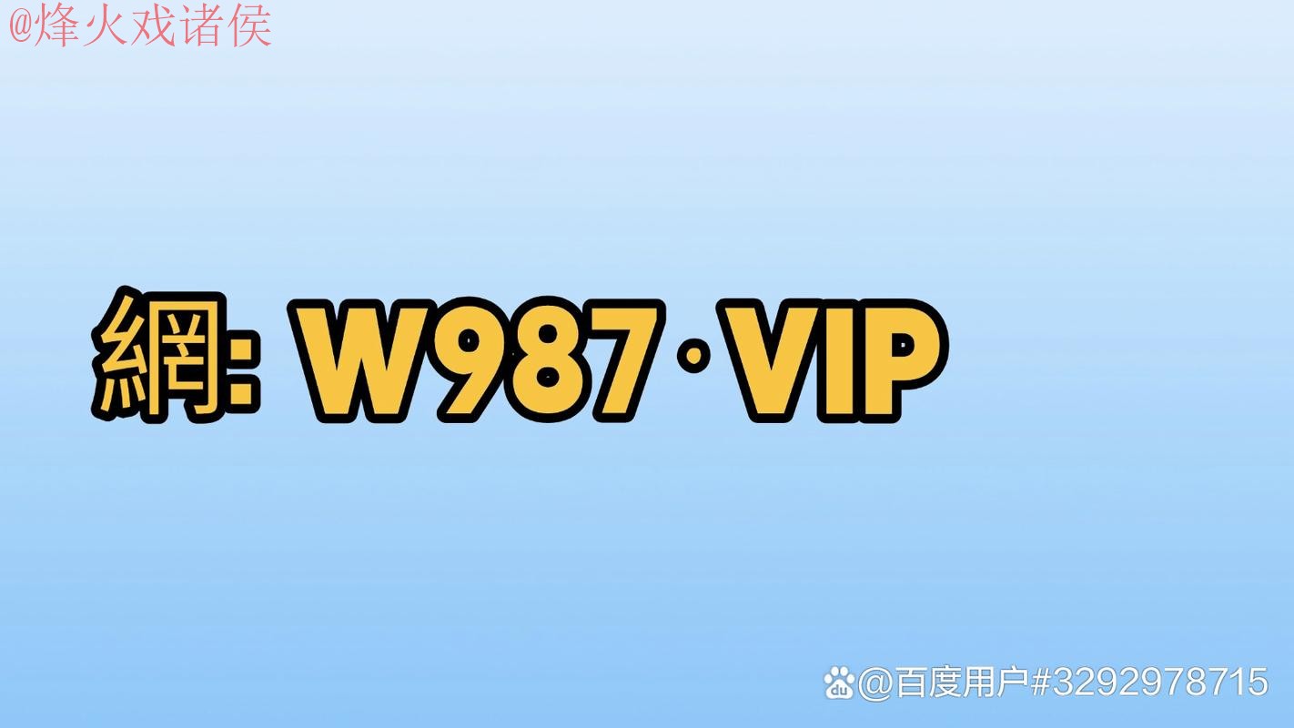 世界杯买球APP 世界杯买球APP