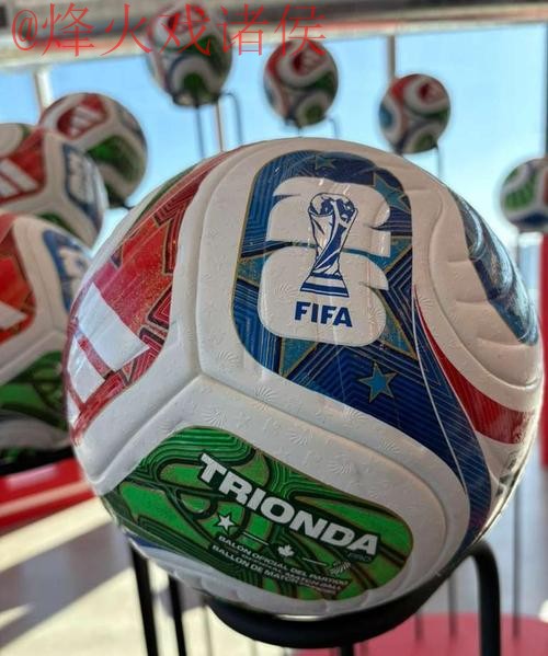 2026世界杯盘口热门 2026世界杯盘口热门