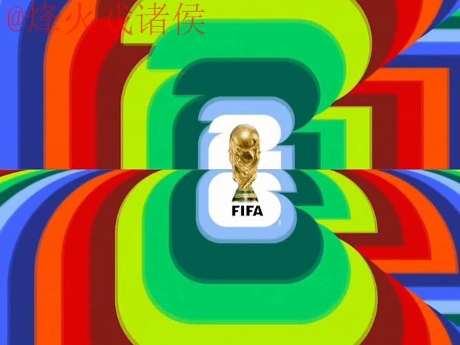 2026世界杯直播网页版全站 2026世界杯直播网页版全站